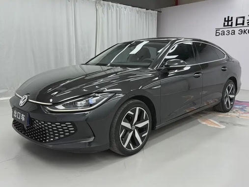 Volkswagen Lamando 2022