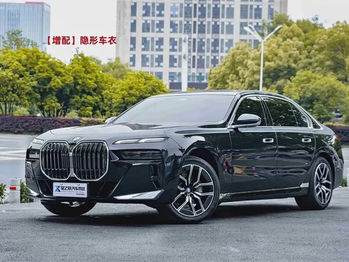 BMW 7 Series 2026
