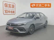 Roewe i5 2022