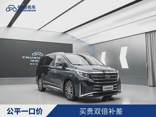 GAC M8 2020