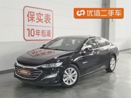 Chevrolet Malibu 2020