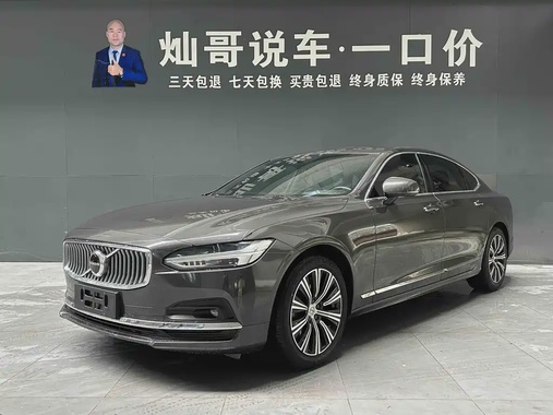 Volvo S90 2020