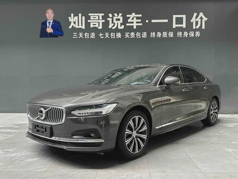 Volvo S90