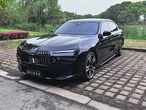 BMW 7 Series 2023