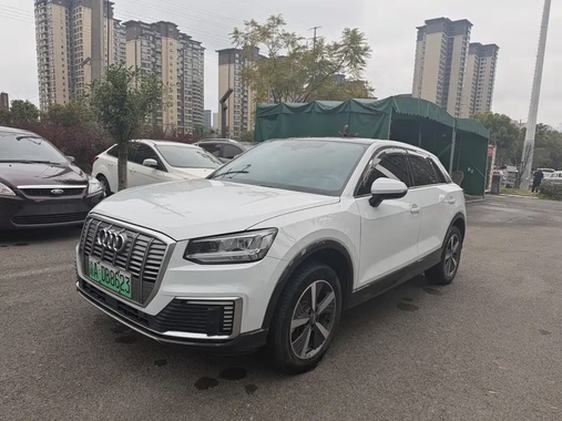 Audi Q2 e-tron 2020