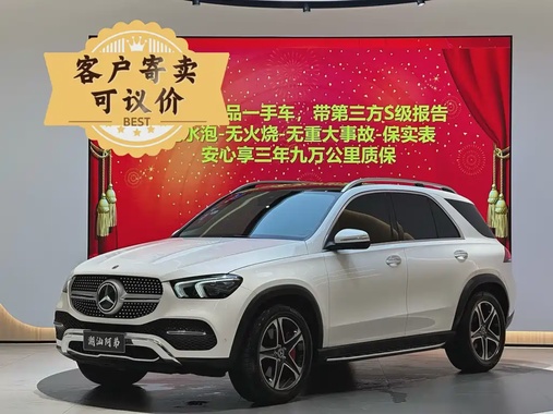 Mercedes-Benz GLE-Class 2022