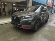 Changan CS75 2023