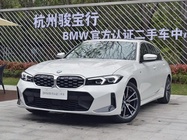 BMW 3 Series 2024