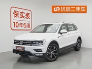 Volkswagen Tiguan 2020