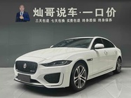 Jaguar XEL 2021