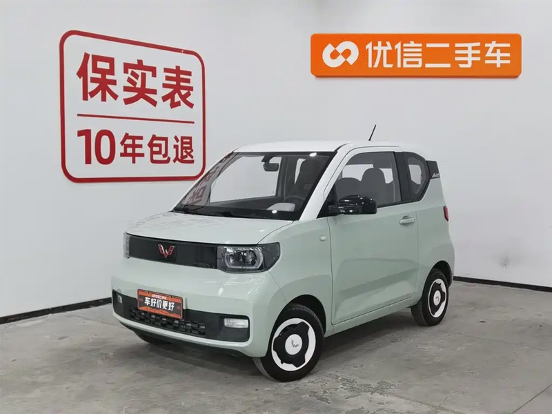 Wuling Mini