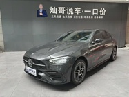 Mercedes-Benz C-Class 2023