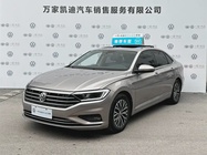 Volkswagen Sagitar 2020