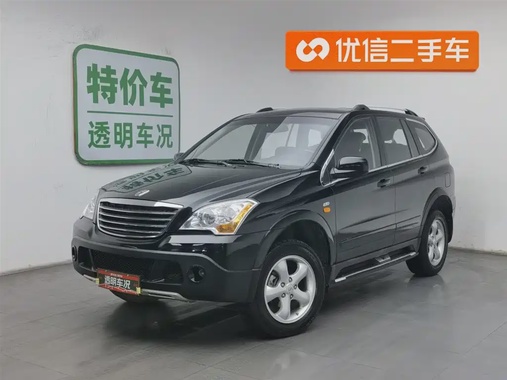 Roewe W5 2014