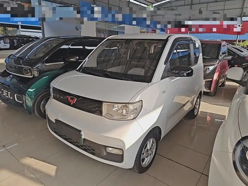 Wuling Mini 2020
