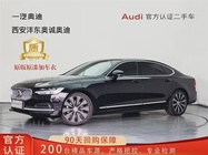 Volvo S90 2023