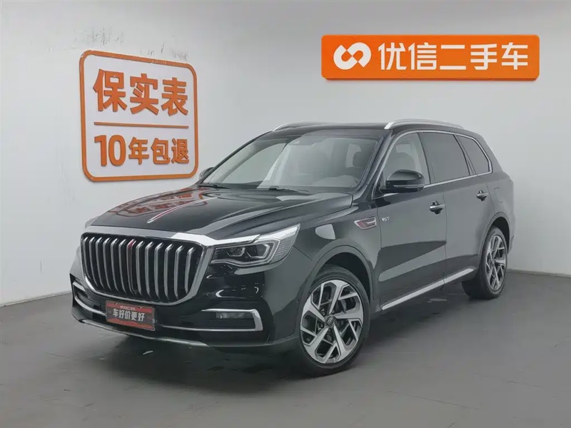 Hongqi HS7