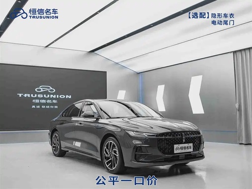 Lincoln Z 2023
