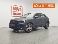 Audi Q2 2022