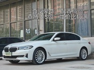 BMW 5 Series 2022