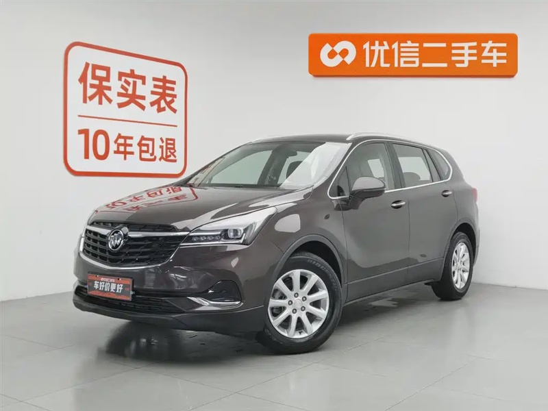 Buick Envision Plus
