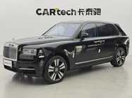 Rolls-Royce Cullinan 2023
