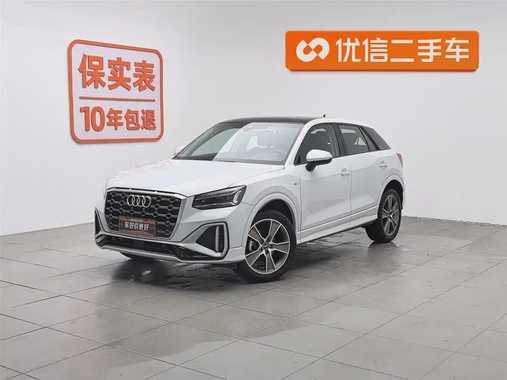Audi Q2 2023