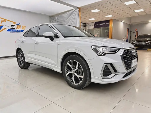 Audi Q3 2020