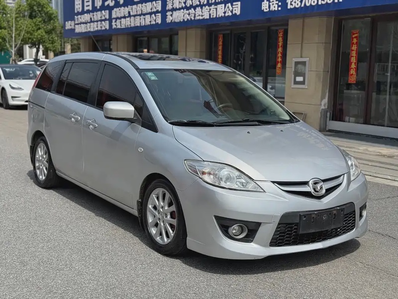 Mazda 5