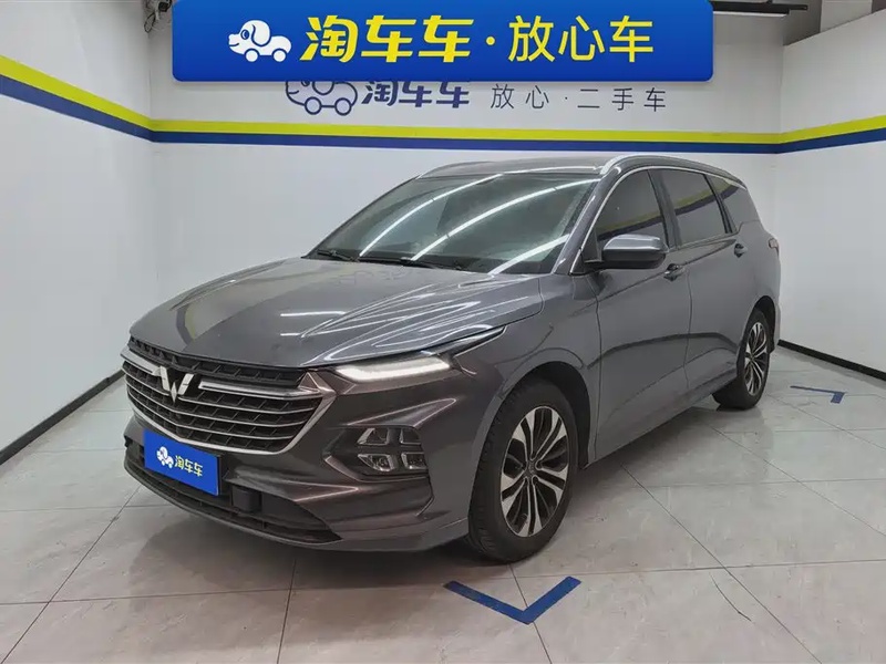 Wuling Victory