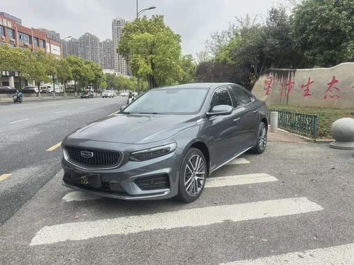 Geely Xingrui 2020