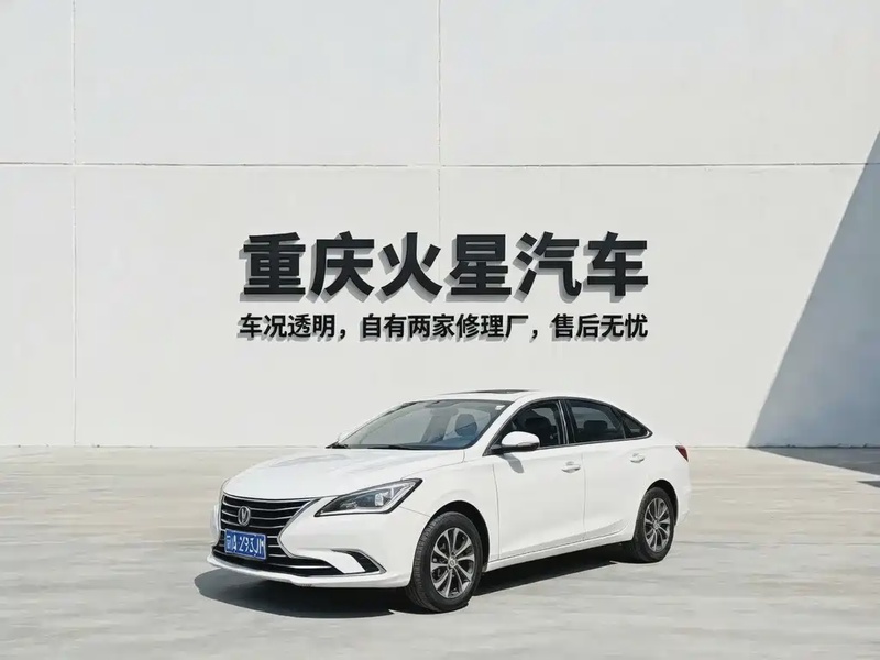 Changan Eado