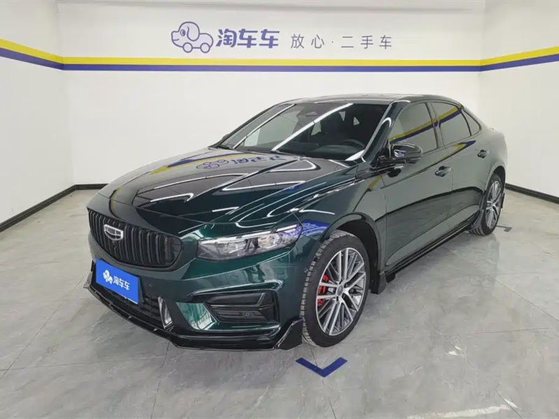 Geely Xingrui