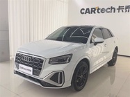 Audi Q2 2023