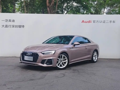 Audi A5 2024