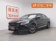 Geely Borui 2020