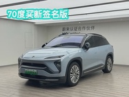 NIO ES6 2020