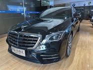 Mercedes-Benz S-Class 2015