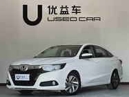 Honda Crider 2021