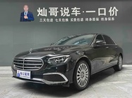 Mercedes-Benz E-Class 2023