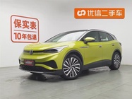 Volkswagen ID.4 2021