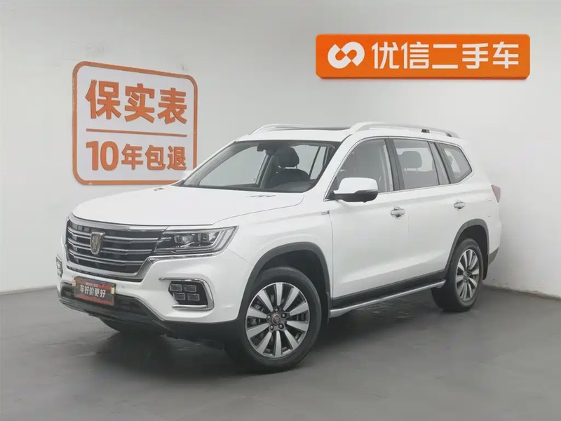 Roewe RX8