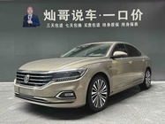 Volkswagen Passat 2020