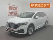 Volkswagen Viloran 2021