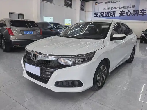 Honda Crider 2021