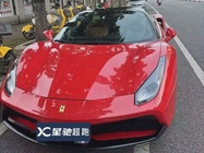 Ferrari 488 2015
