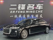 Hongqi H9 2021