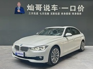 BMW 3 Series 2019