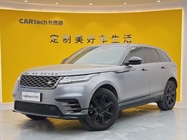 Land Rover Velar 2020