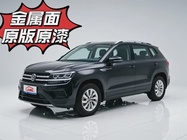 Volkswagen Tharu 2021